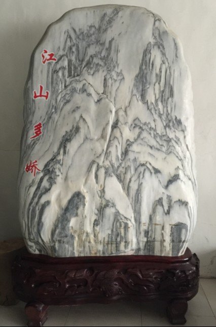 大型奇石批发_大型奇石价格_临朐大型奇石