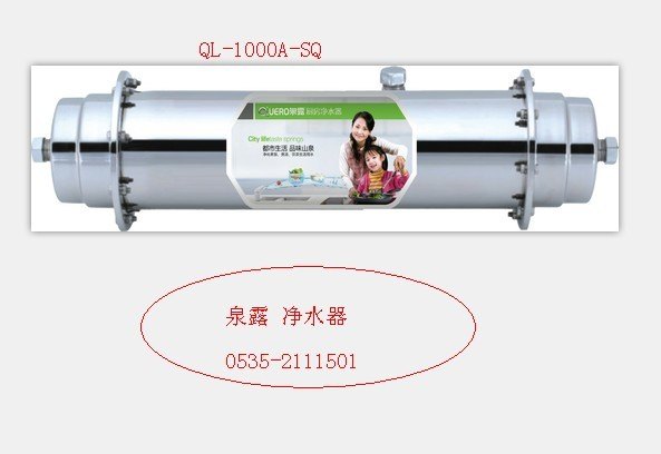 烟台哪里能买到口碑好的QL-1000A-SQ|净