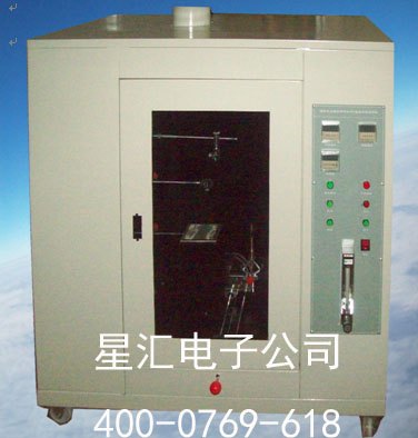 UL94水平垂直燃烧试验机