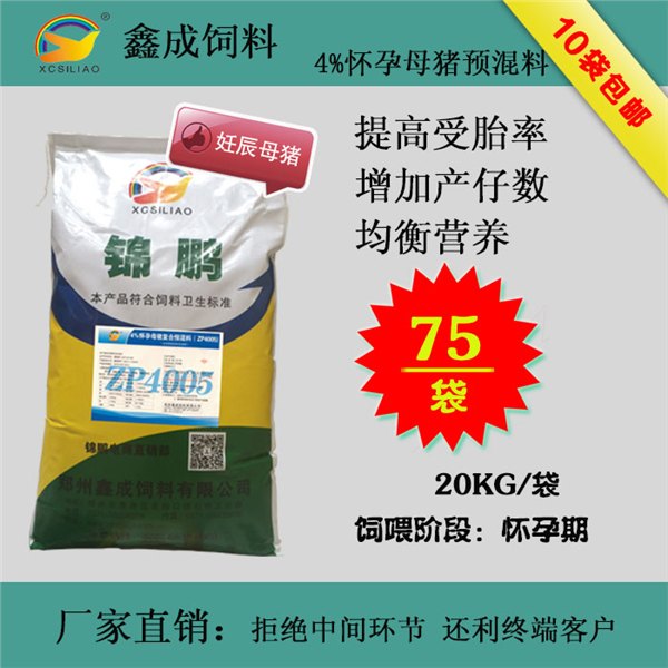 郑州买猪饲料去哪家