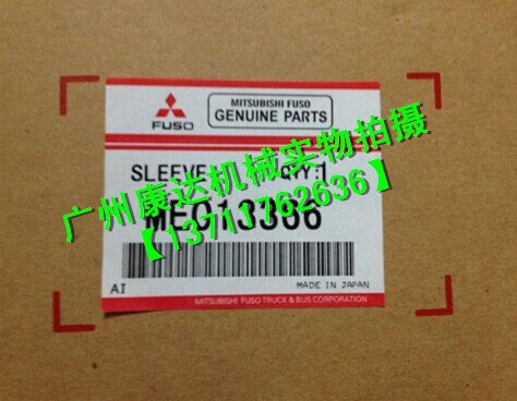 三菱6D22缸套ME013366
