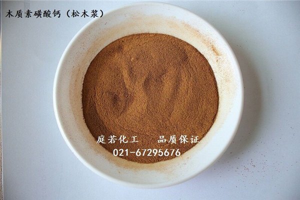 上海厂家直供木质素磺酸钙木钙（纯进口松木浆）