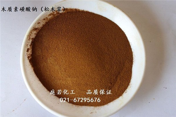 分散剂木钠木质素磺酸钠（松木浆）