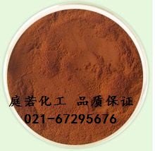 上海厂家直供生化糖蜜粉黄腐酸钾干粉