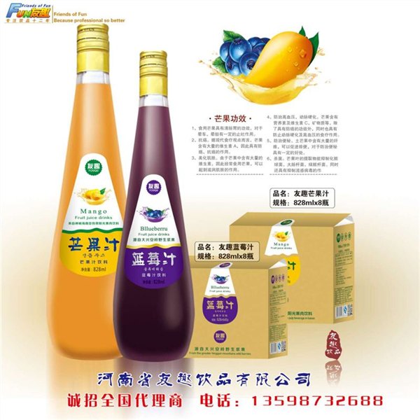 友趣饮品,芒果汁, 芒果汁 友趣果汁