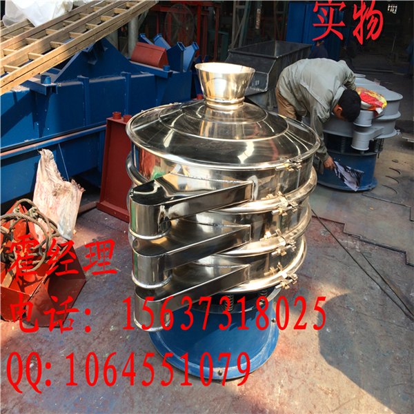供应河南HYS系列圆振筛质量保证_HYS系列圆振