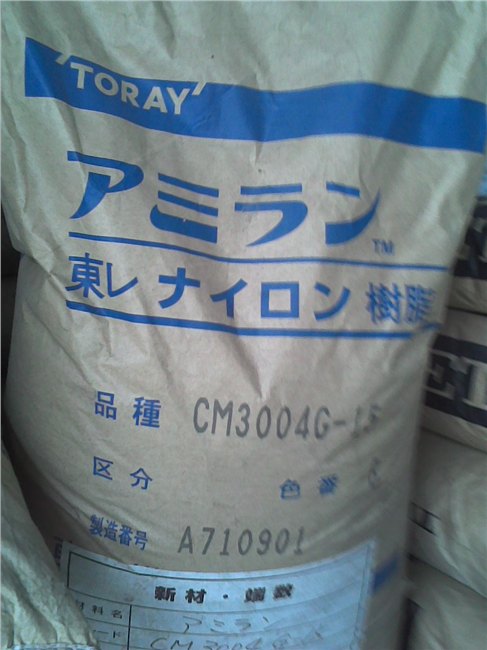 PA66 日本东丽 CM3001G-45 山东青岛 辽宁 一级代理供应