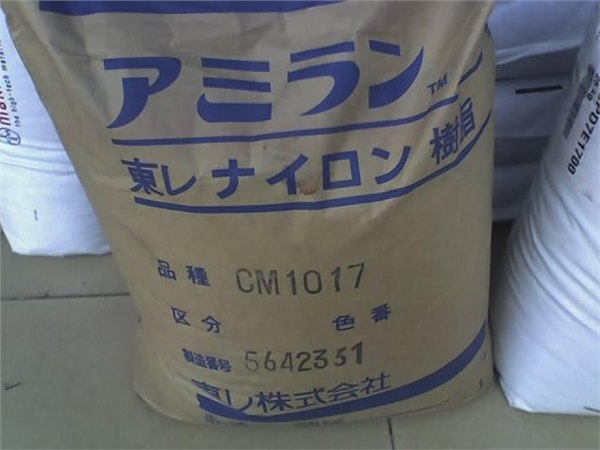 天津 河北代理PA66 日本东丽 CM3004-V0 无卤防火V0级 