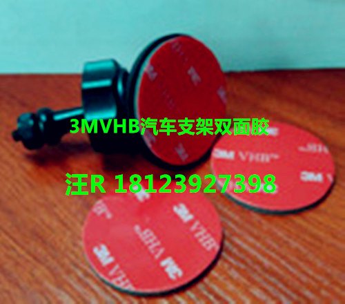 3M亚克力双面胶贴运动DV摄像机固定用3M双面胶贴