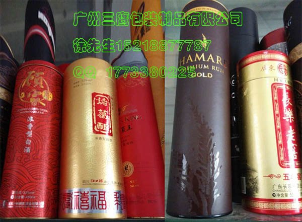 广东酒类包装盒价格 广东酒类包装盒批发