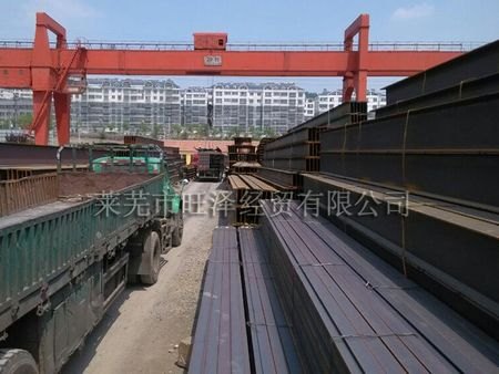 辽宁h型钢经销商莱芜市旺泽经贸有限公司