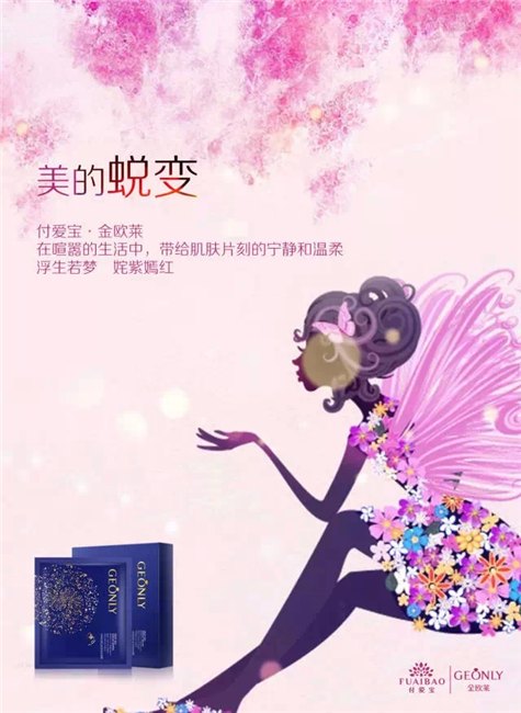 金欧莱代理哪家好_福建哪里可以买到价位合理的金欧