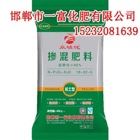 黑龙江化肥厂家_肥料代理_一富化肥   