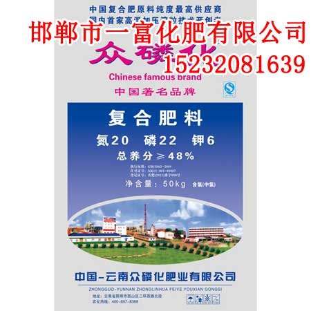 辽宁化肥代理_肥料招商_一富化肥 
