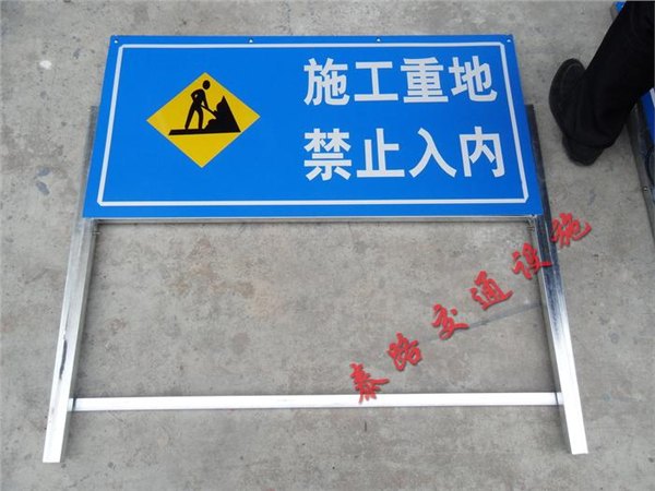 梧州道路施工牌，南宁专业的道路施工牌——当属南宁