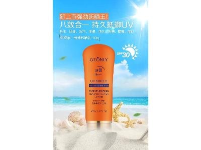 金欧莱代理品牌好|福建一流的金欧莱代理