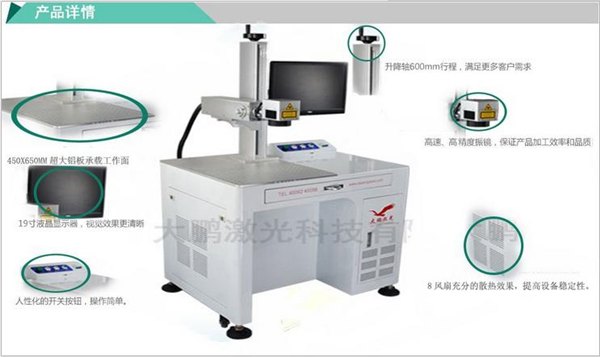 激光打标机价格_激光打标机厂家直销