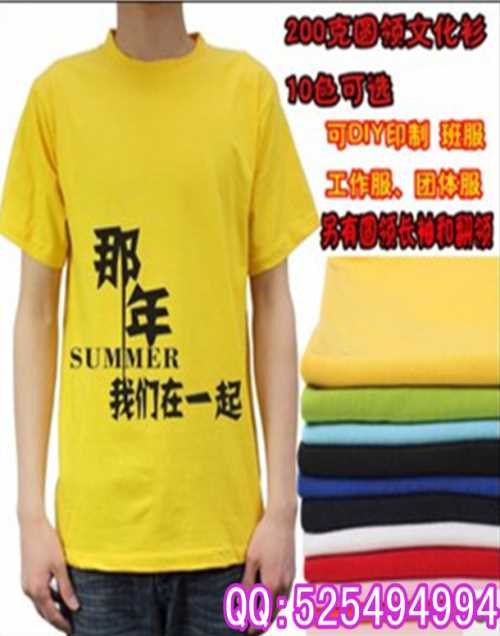 儿童文化衫定制_儿童文化衫定做