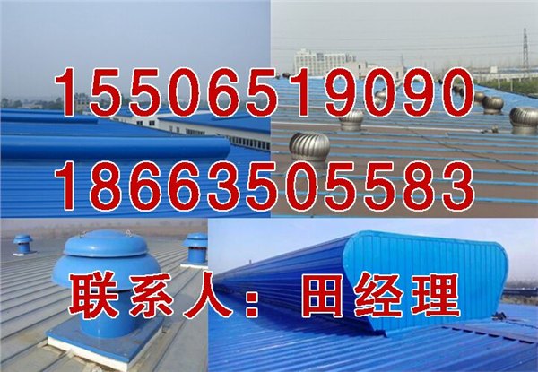 不锈钢通风帽_通风帽