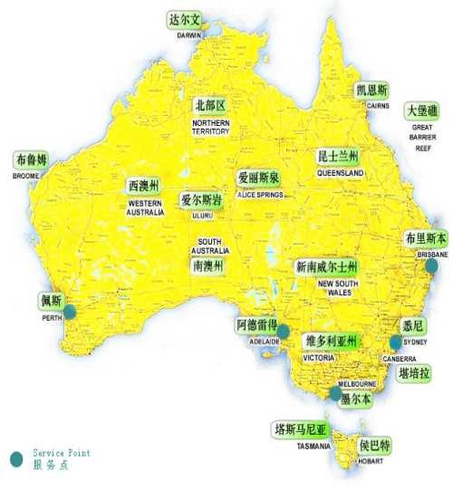 家具到澳洲多久/澳洲报关