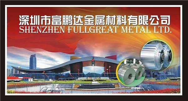 广东深圳环保镀锌板批发_惠州耐指纹镀锌板批发