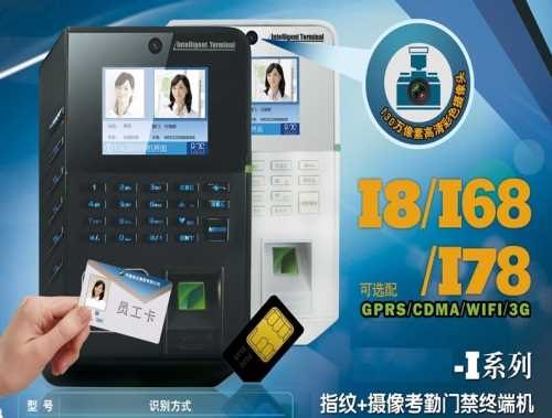 一卡通门禁 优质指纹门禁批发