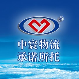 龙口海运货代 龙口海运物流