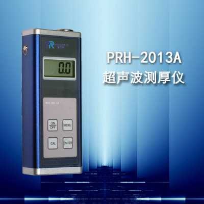 济宁超声波测厚仪价格/优质超声波测厚仪供应