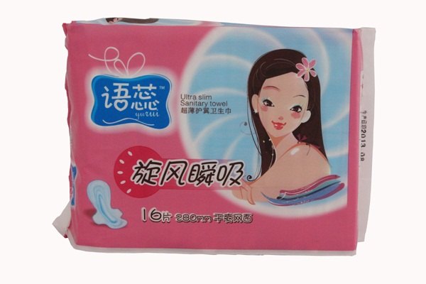 河北新款语蕊超薄护翼卫生巾供销：亳州超薄护翼卫生