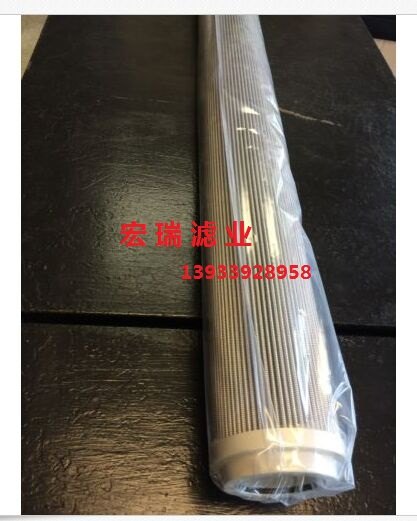 PALL颇尔滤芯HC8900FKP39H宏瑞滤业