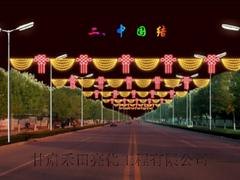 甘肃广场亮化——甘肃街道亮化公司推荐