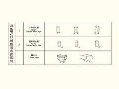 上好的雨水管当选蒂美建材有限公司，德州PVC方形