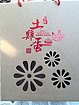 福州农产品公司_报价合理的农副产品供应尽在然盛生