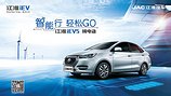 出售江淮新能源汽车 抢手的江淮iEV5在哪能买到