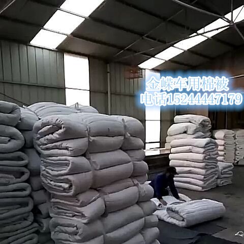 日光温室专用保温被||温室大棚专用保温被//山东