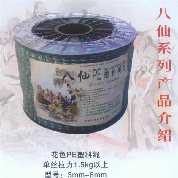 蓬莱低压颗粒厂家/蓬莱塑料低压颗粒厂家