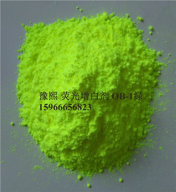 荧光增白剂OB-1