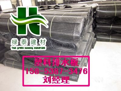 供应太原%车库种植疏水板/08-60排水板价格