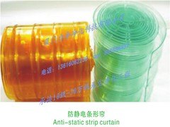 防静电帘|供应力净净化科技优惠的防静电帘