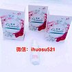 闺美 私护领导者 微信：ihuosu521