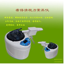 儿童近视弱视理疗仪中药眼部薰蒸解除视觉疲劳眼干眼涩恢复视力