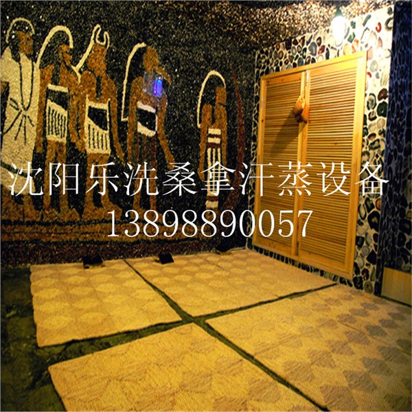 天津桑拿热水洗浴设备，北京桑拿热水洗浴设备，上海