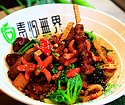 兰州素心无界是规模庞大的兰州麻辣烫加盟提供商，是