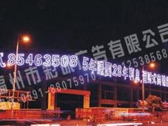 彩诚出售耐用的楼盘字——南平楼盘字