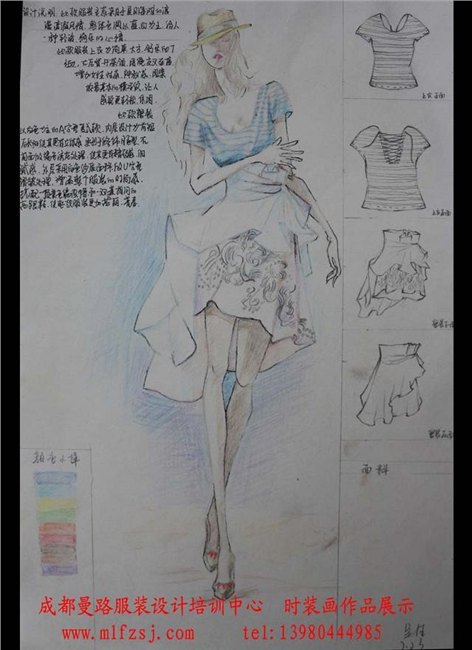 潼南2015服装成教大专学校 成都曼路服装培训学