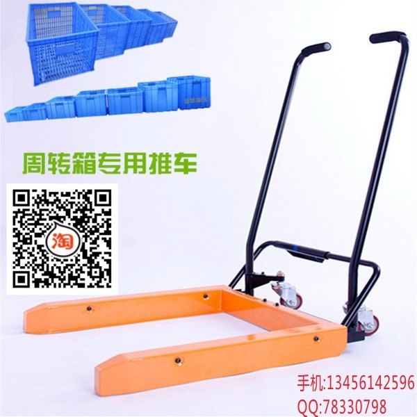周转箱专用推车,鑫迎机械,价格实惠 品质上乘