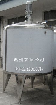温州老化缸价格-温州老化缸生产厂家