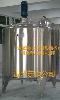 糖浆调配罐价格 温州调配罐