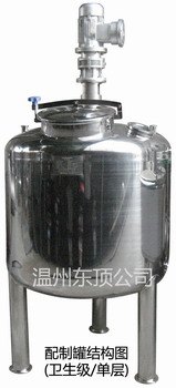 药液配制罐价格/制药配制罐价格