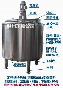 不锈钢冷热缸价格-冷热缸价格